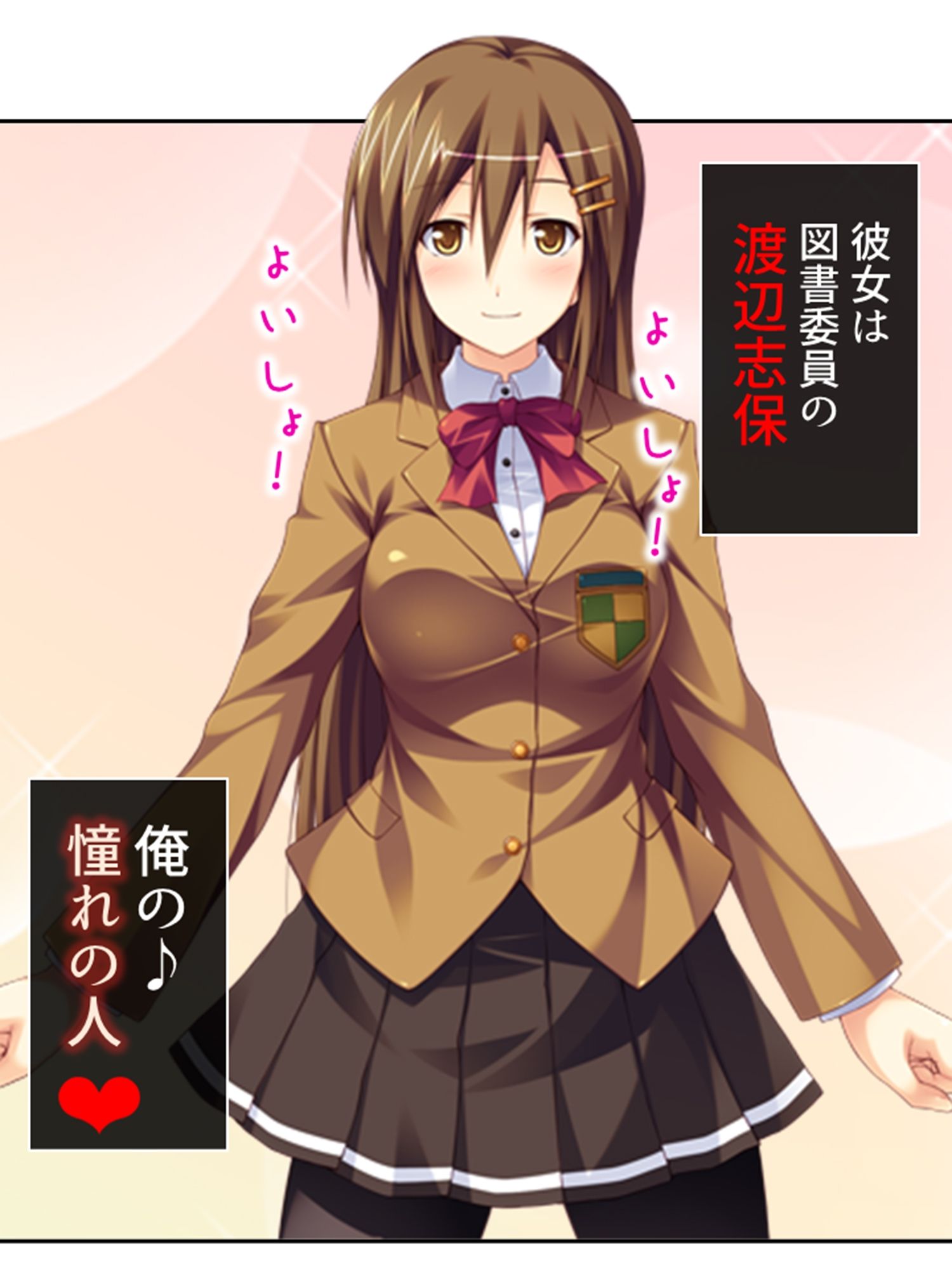 サンプル画像1:憧れの女子を精神世界で堕としたら現実の彼女は…！？ 1巻(あまからや) [d_302120]