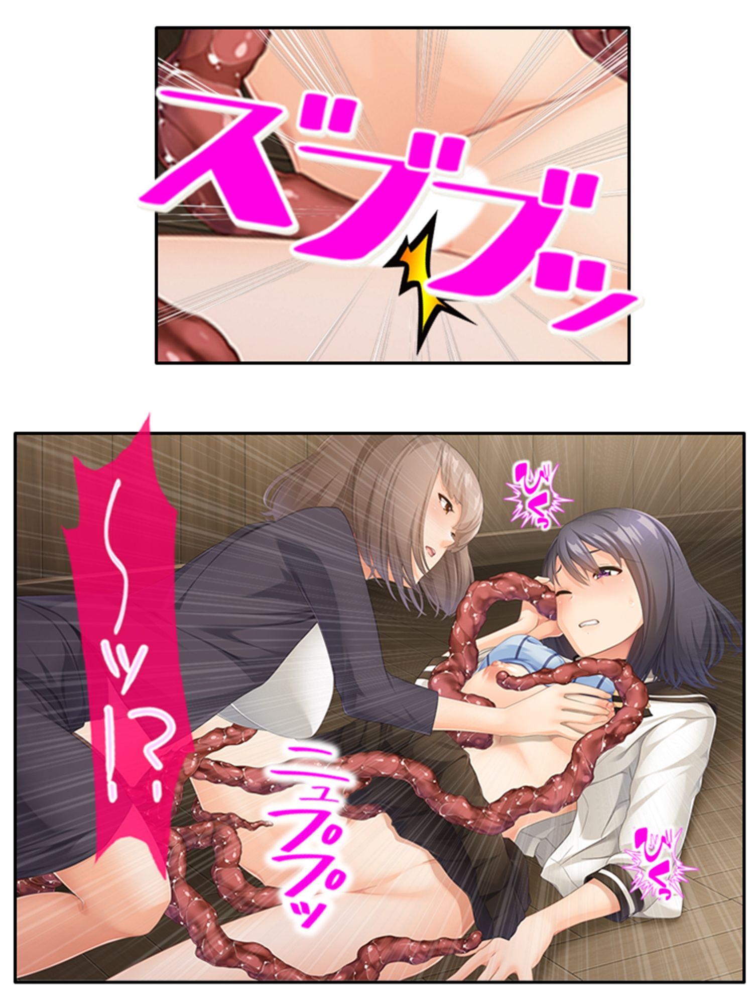 サンプル画像5:触手に呑まれた百合の園 2巻(あまからや) [d_302128]