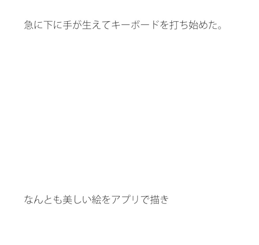 【無料】妙に左を向くボールペン