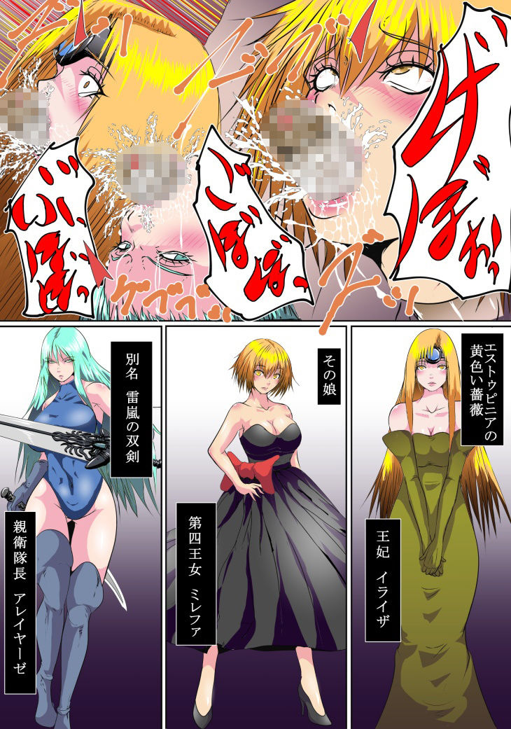 サンプル画像3:【首オナホ】ネックコレクター【ふたなり】(hoboRorschach) [d_302150]