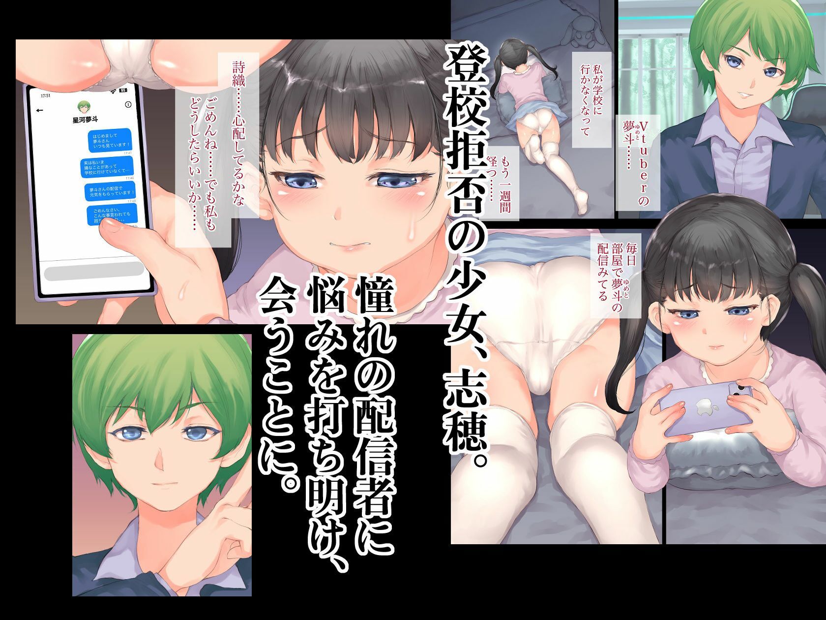 サンプル画像1:ファンの女子で制欲処理(RAID SLASH) [d_302193]