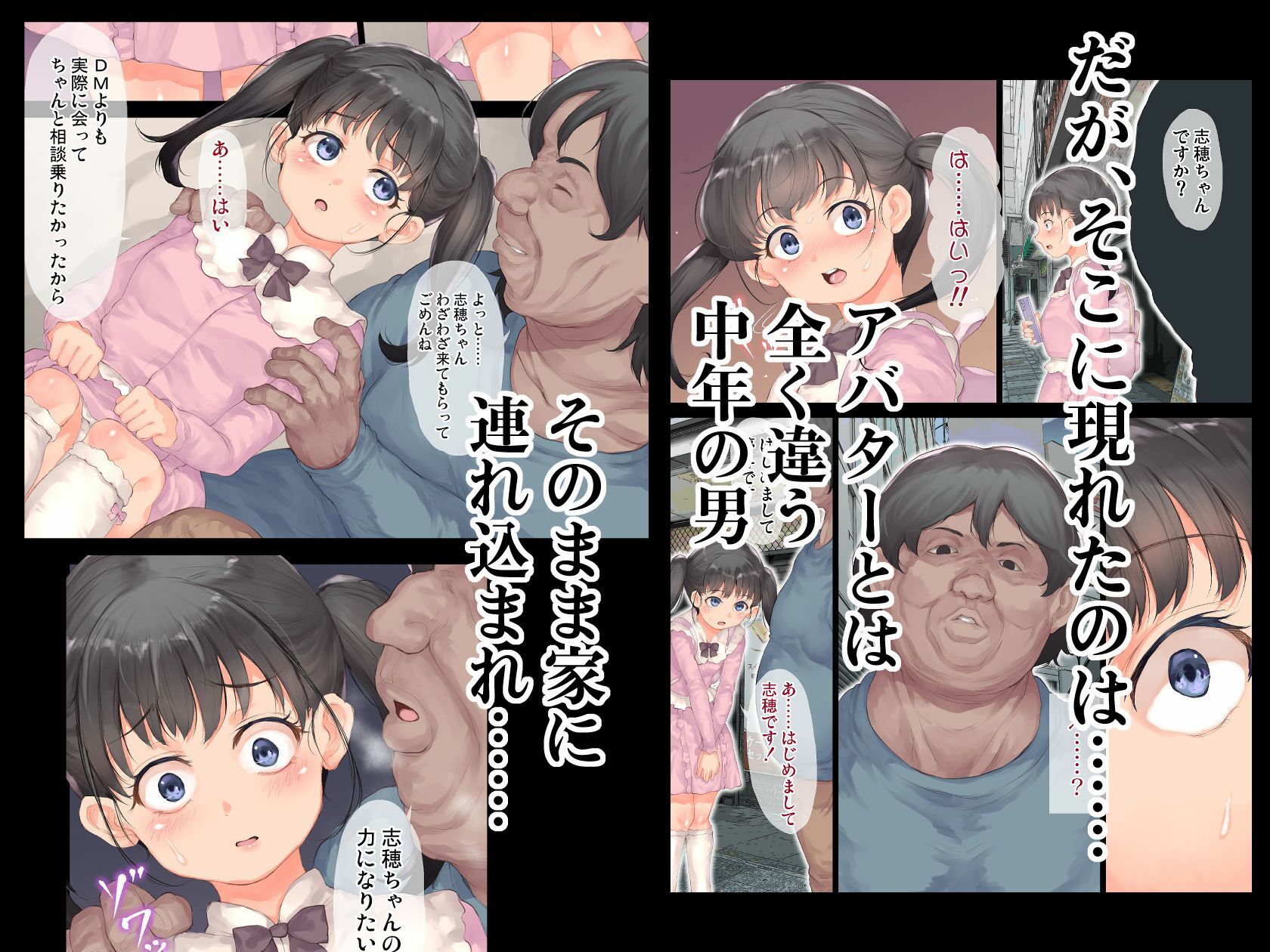 サンプル画像2:ファンの女子で制欲処理(RAID SLASH) [d_302193]