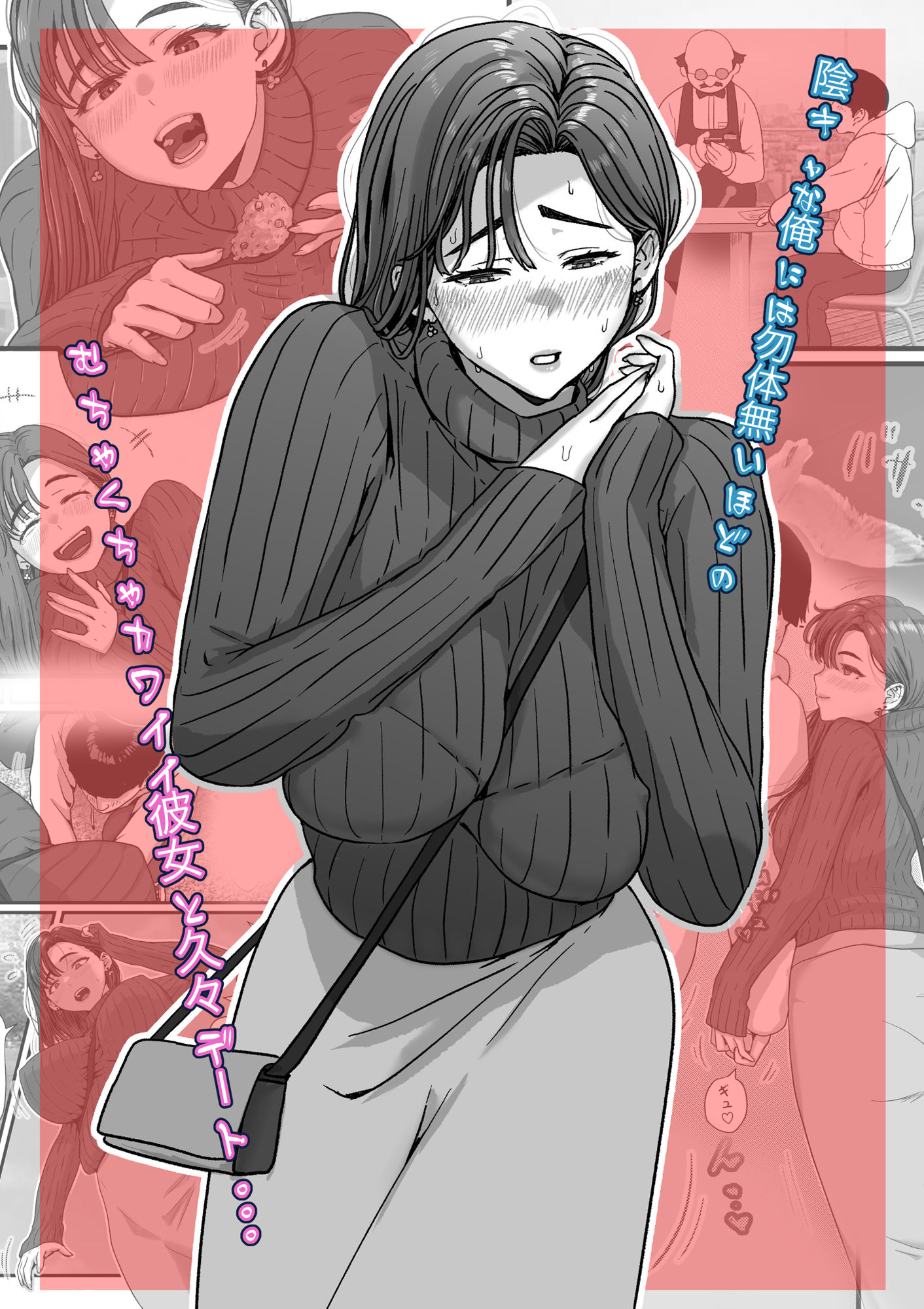 サンプル画像1:たまたま見たAVの女の子が彼女に激似すぎる。2(jill) [d_302353]