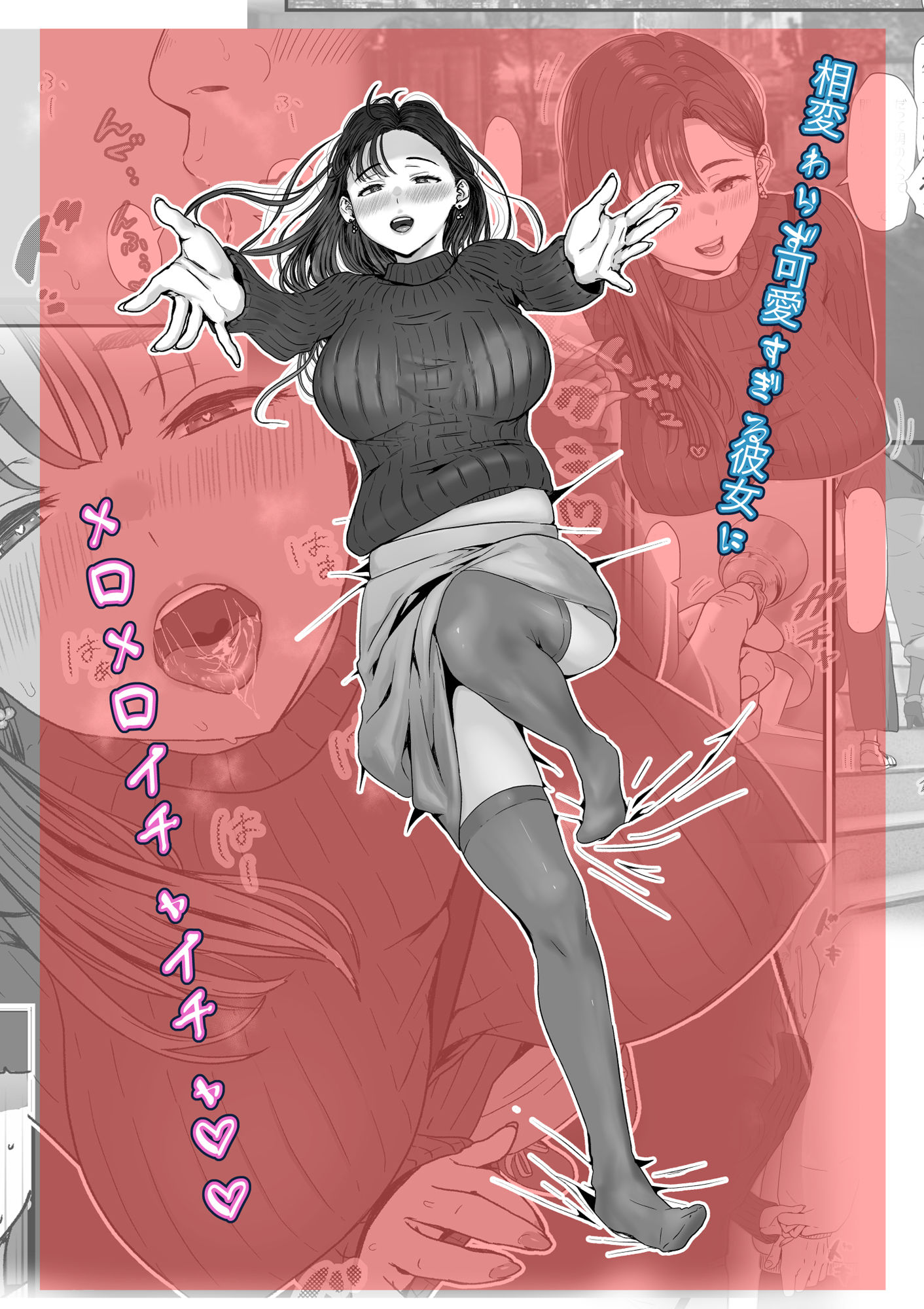 サンプル画像2:たまたま見たAVの女の子が彼女に激似すぎる。2(jill) [d_302353]