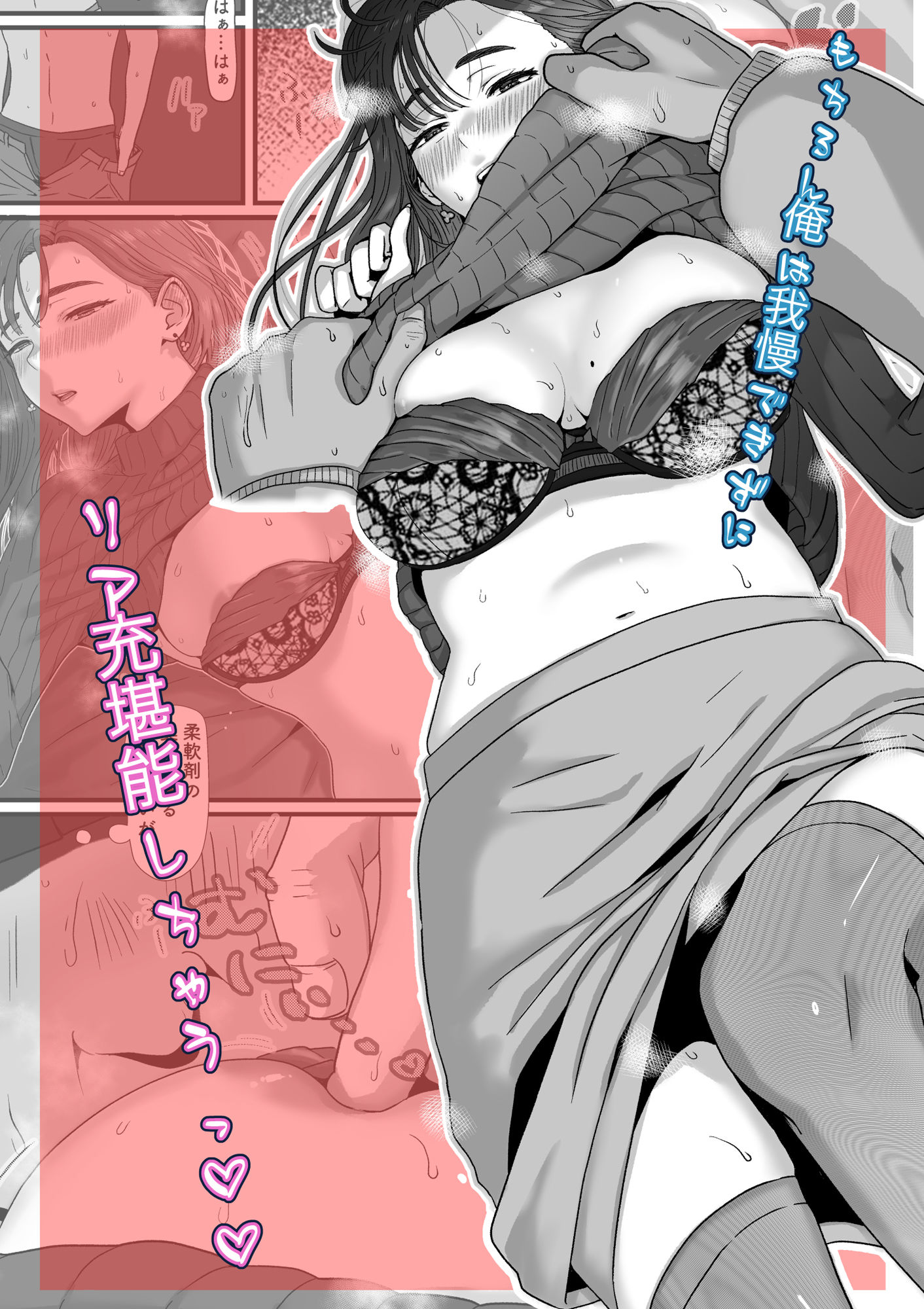 サンプル画像3:たまたま見たAVの女の子が彼女に激似すぎる。2(jill) [d_302353]