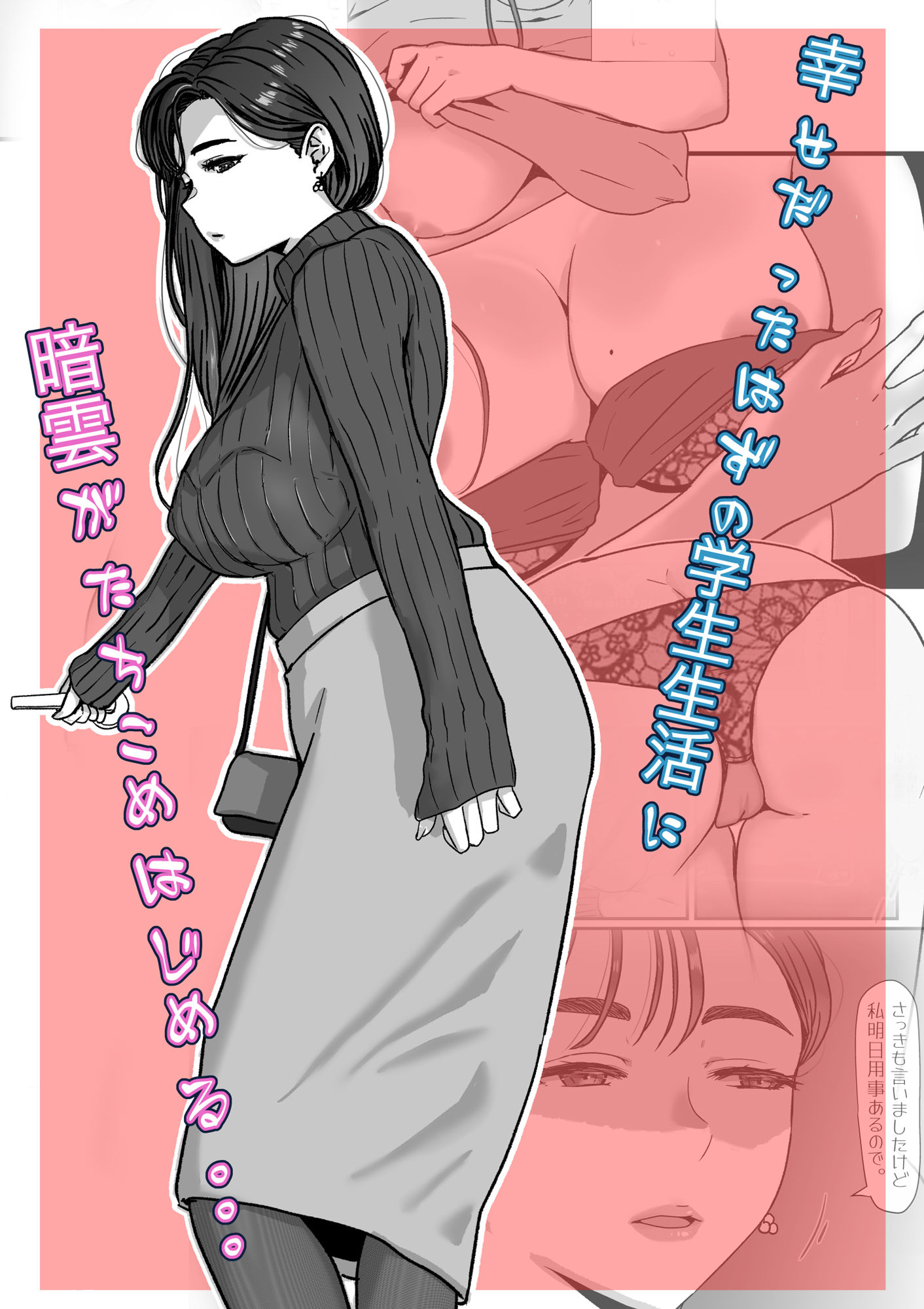 サンプル画像5:たまたま見たAVの女の子が彼女に激似すぎる。2(jill) [d_302353]