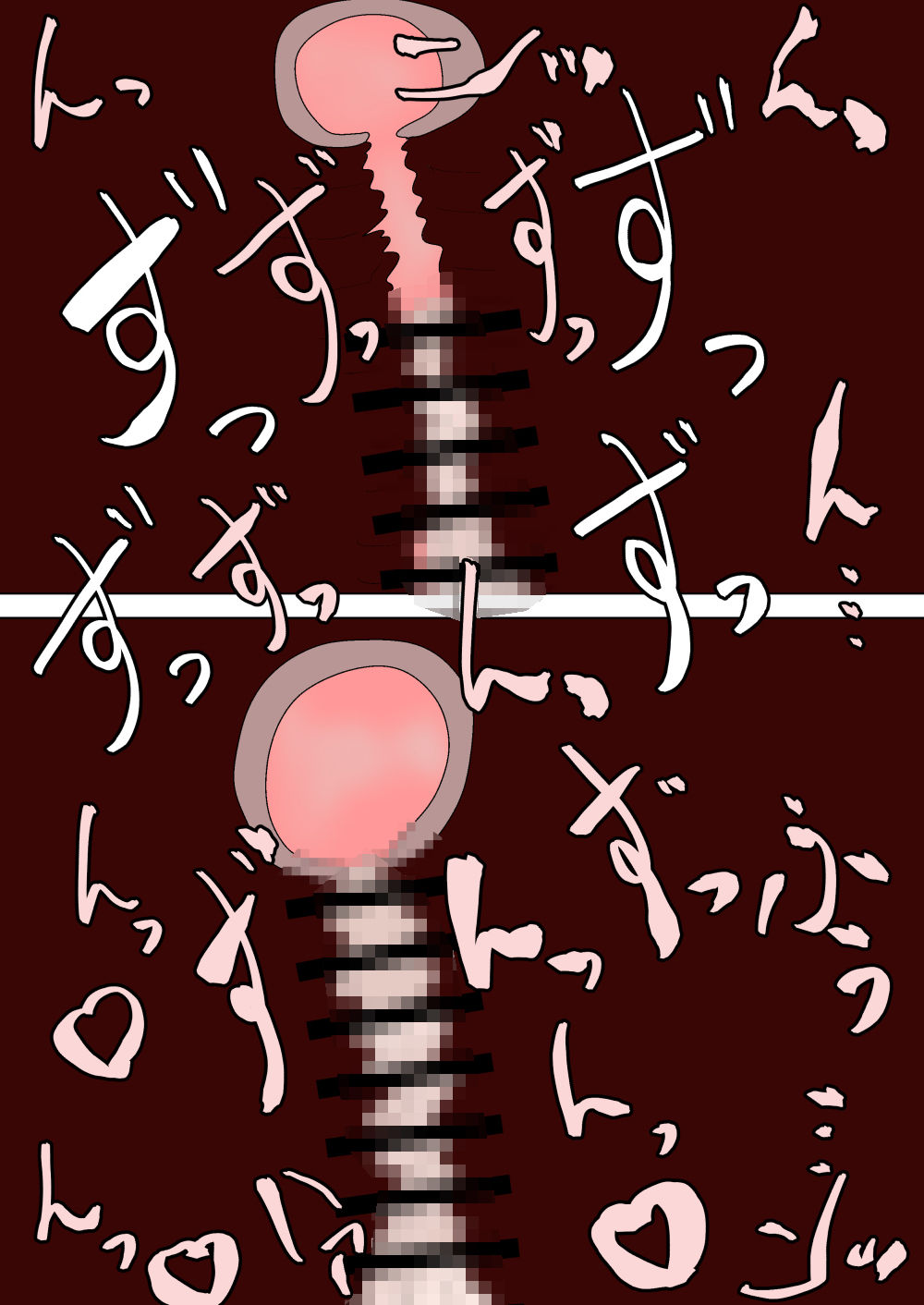 サンプル画像6:野球拳をしてNTRる。(一輪坂) [d_302363]