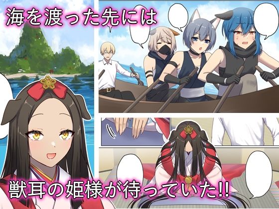 サンプル画像1:めぐりめぐる輪廻のナカで 4(ぽきの家) [d_302421]