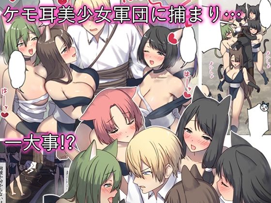 サンプル画像2:めぐりめぐる輪廻のナカで 4(ぽきの家) [d_302421]