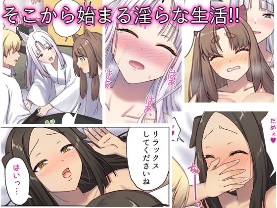 サンプル画像3:めぐりめぐる輪廻のナカで 4(ぽきの家) [d_302421]