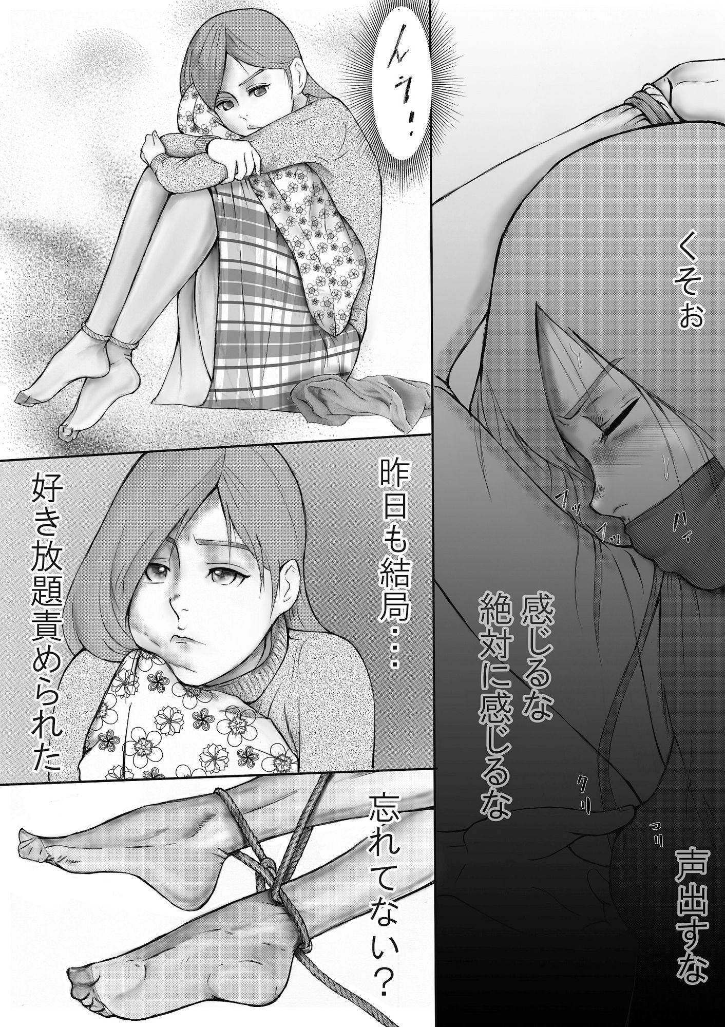 サンプル画像1:女子大生のぞみ(i-Rain) [d_302433]