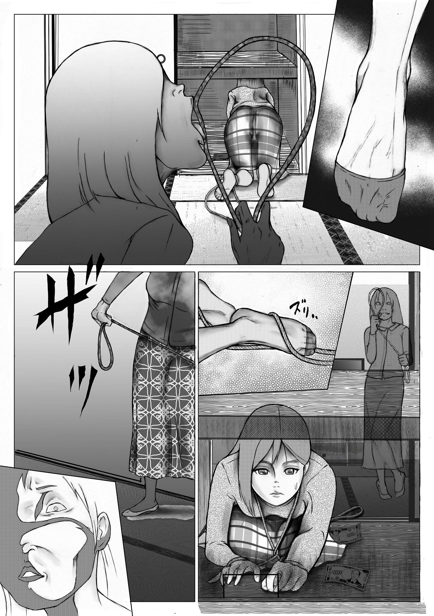 サンプル画像4:女子大生のぞみ(i-Rain) [d_302433]