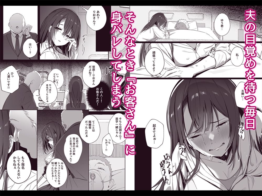 サンプル画像2:良妻ちゃん 下(トランポリンプリン) [d_302471]