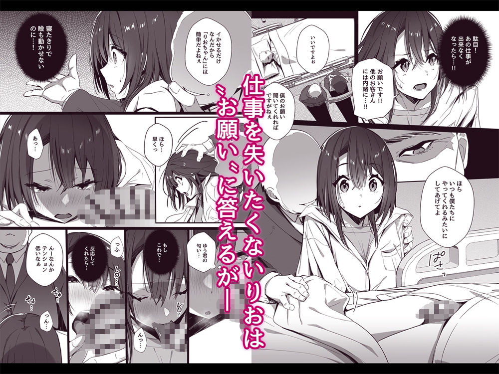 サンプル画像3:良妻ちゃん 下(トランポリンプリン) [d_302471]