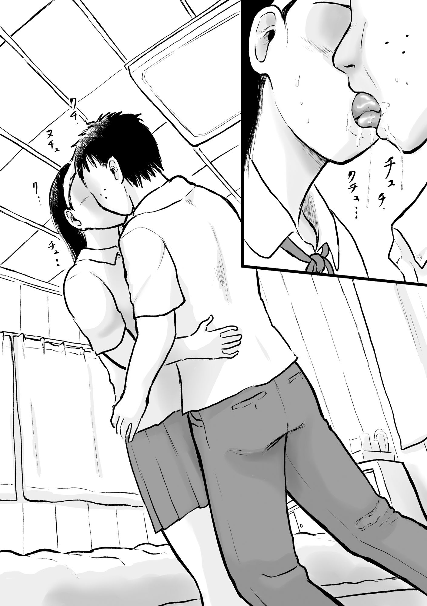 サンプル画像2:反省あまあまセックス(まよふん) [d_302502]