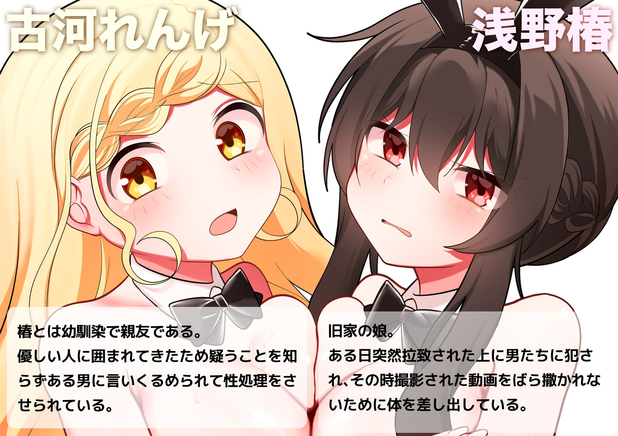 サンプル画像1:花園荒らし(かぼちゃの煮物) [d_302503]