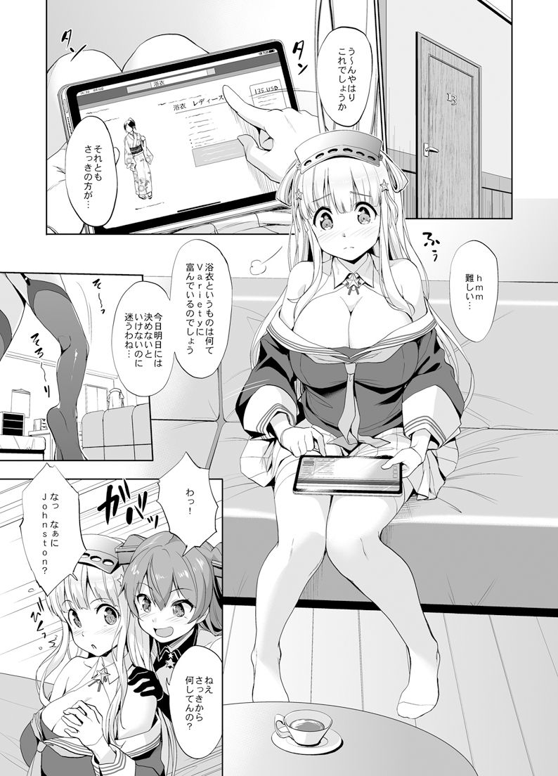 サンプル画像1:Fle★Pai USA(常時無常) [d_302507]