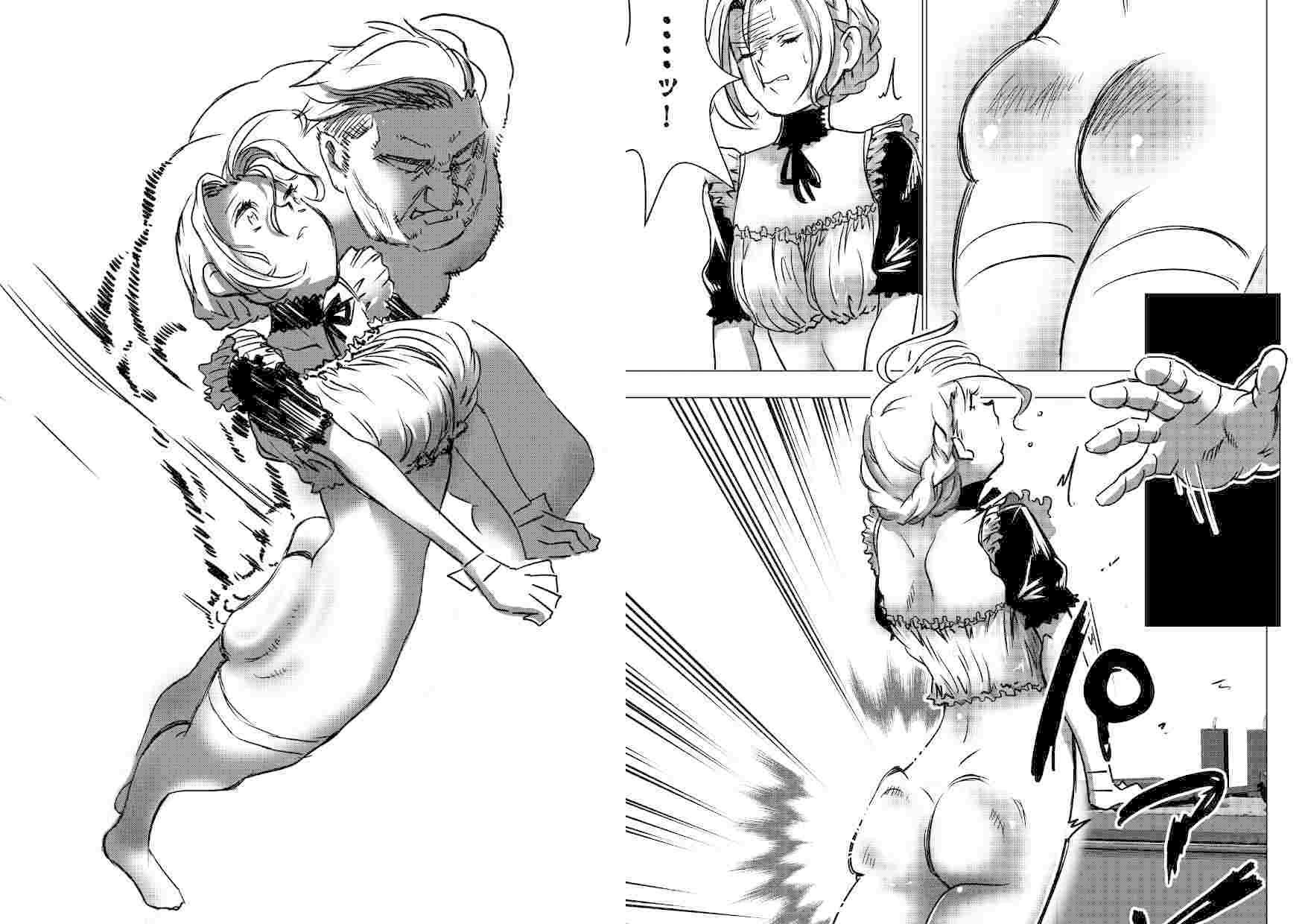 サンプル画像3:没落令嬢の受難 第2話(ロックヴィレッジ) [d_302524]