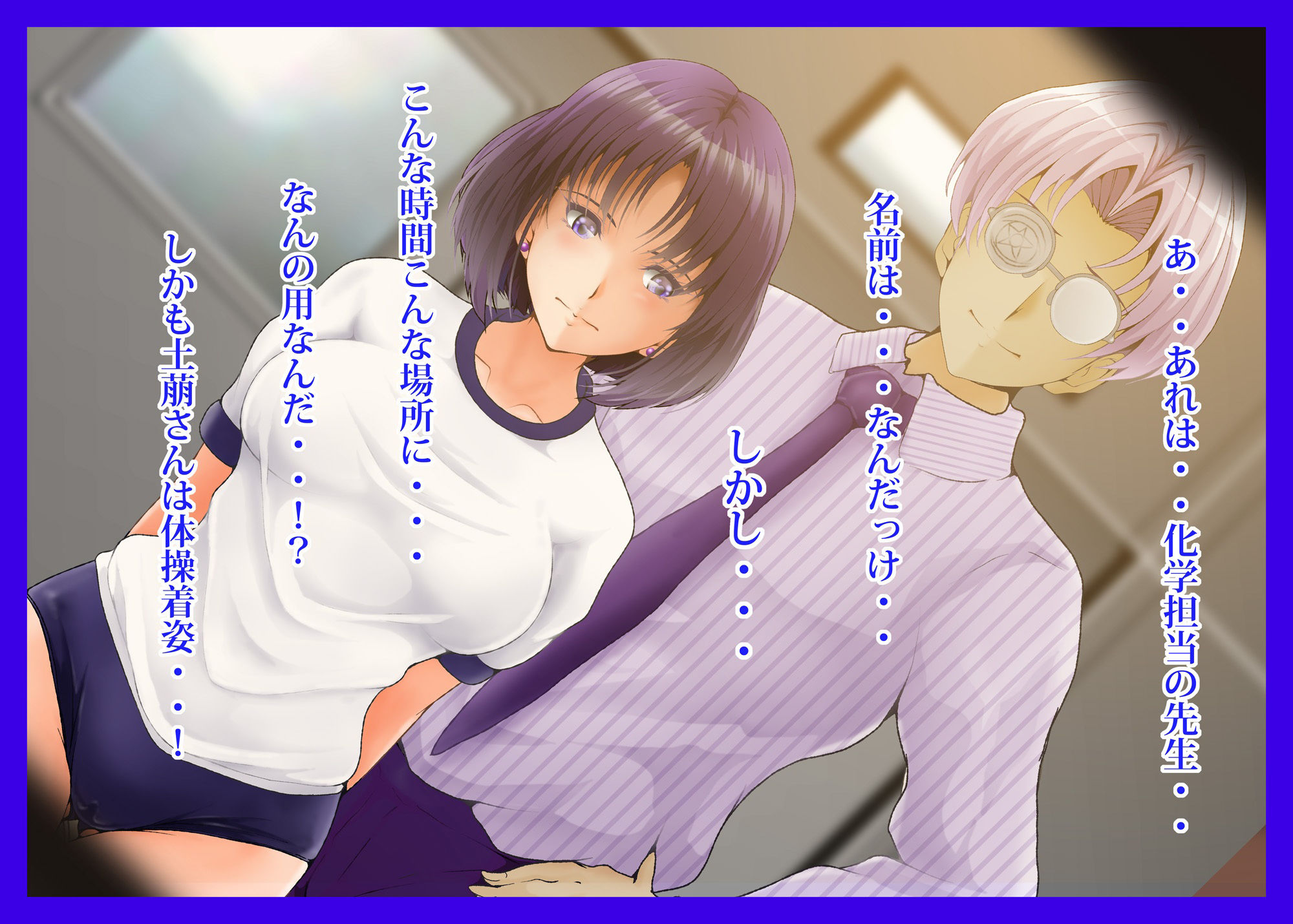 サンプル画像3:ほたるちゃんの秘密！(おとこじゅく) [d_302538]