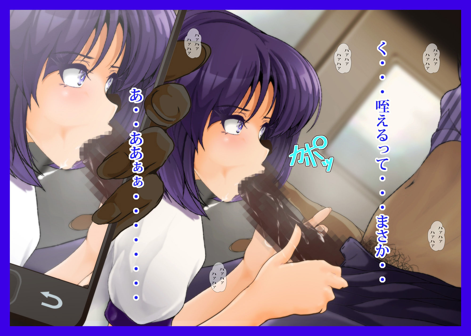 サンプル画像5:ほたるちゃんの秘密！(おとこじゅく) [d_302538]