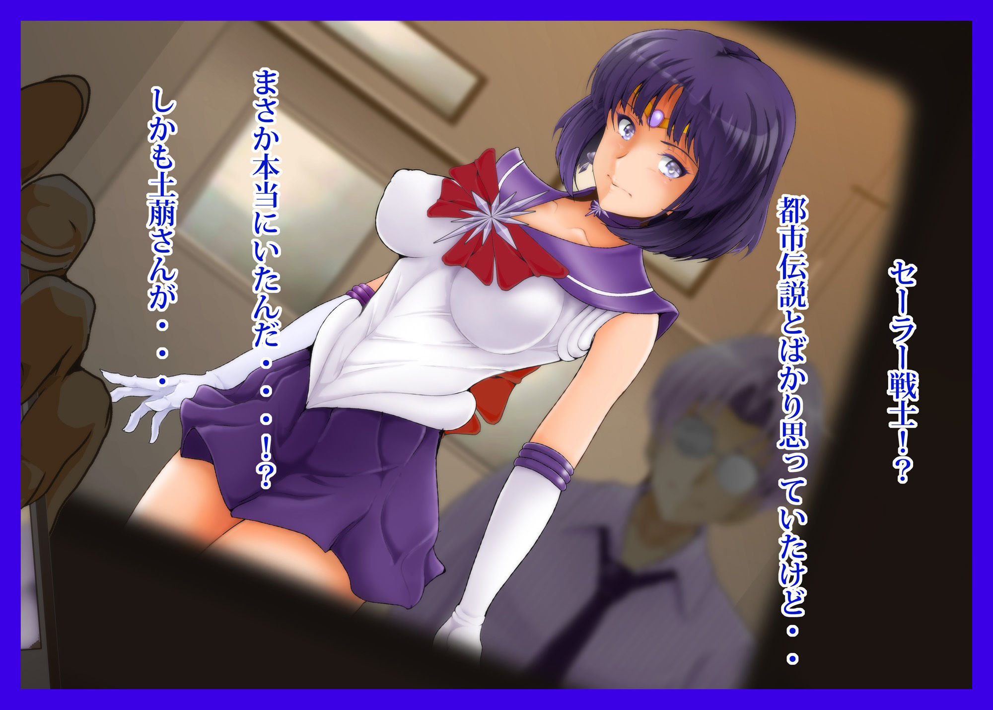 サンプル画像6:ほたるちゃんの秘密！(おとこじゅく) [d_302538]