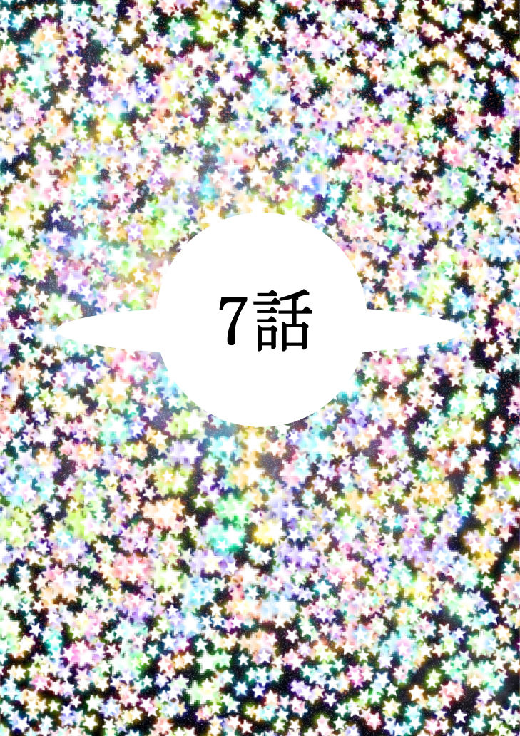 サンプル画像3:Hな☆のもとに☆ 3☆(333) [d_302636]