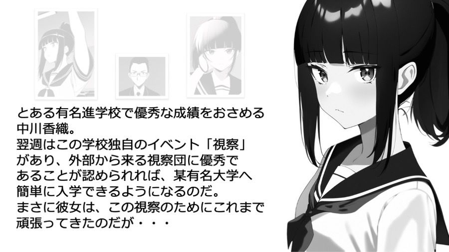 サンプル画像1:おバカな少年の頭の中を書き換えたら、自分がおバカになっちゃったお話 〜HEKI-STROW〜(T.K.P) [d_302642]