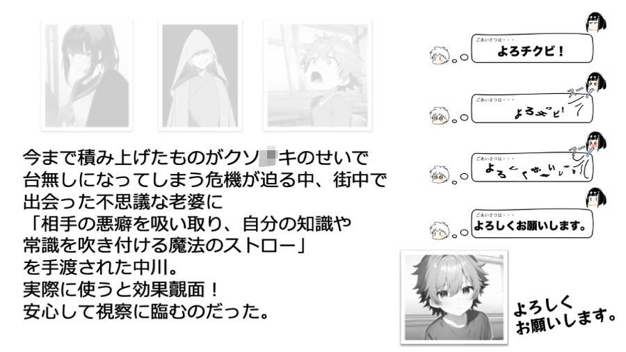 サンプル画像3:おバカな少年の頭の中を書き換えたら、自分がおバカになっちゃったお話 〜HEKI-STROW〜(T.K.P) [d_302642]
