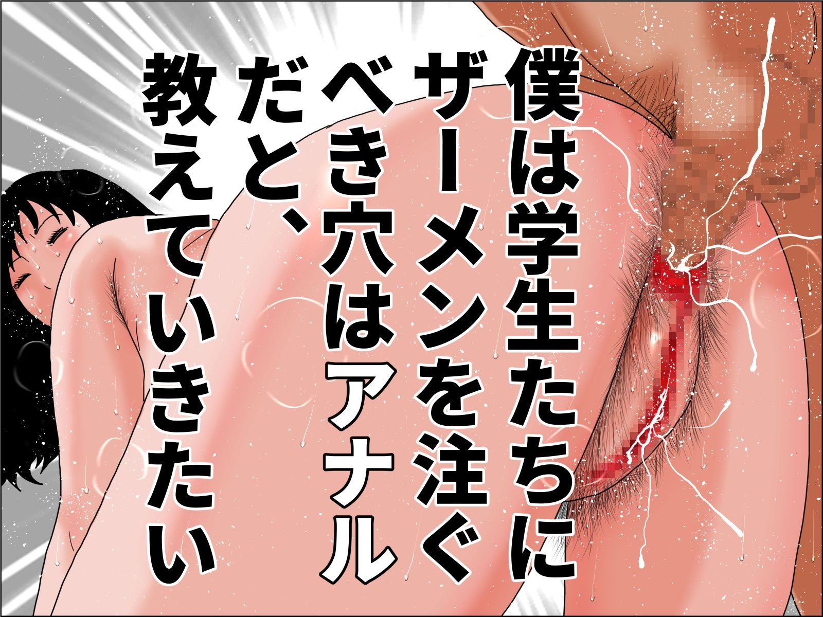 サンプル画像3:若妻夏旅行記 剛毛バージョン(干し椎茸) [d_302660]