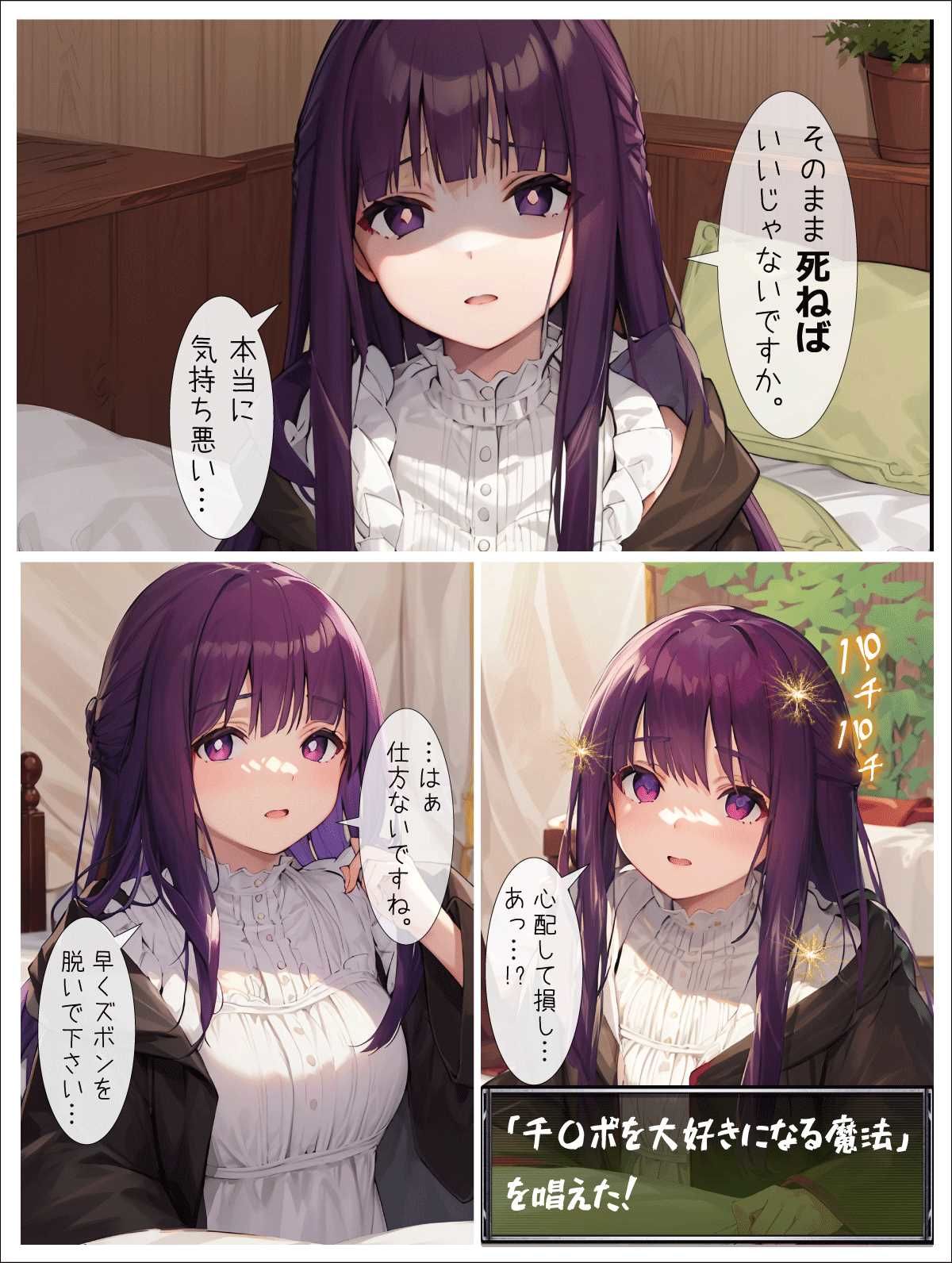 サンプル画像2:快楽堕ちの魔法使い(あるまん) [d_302732]