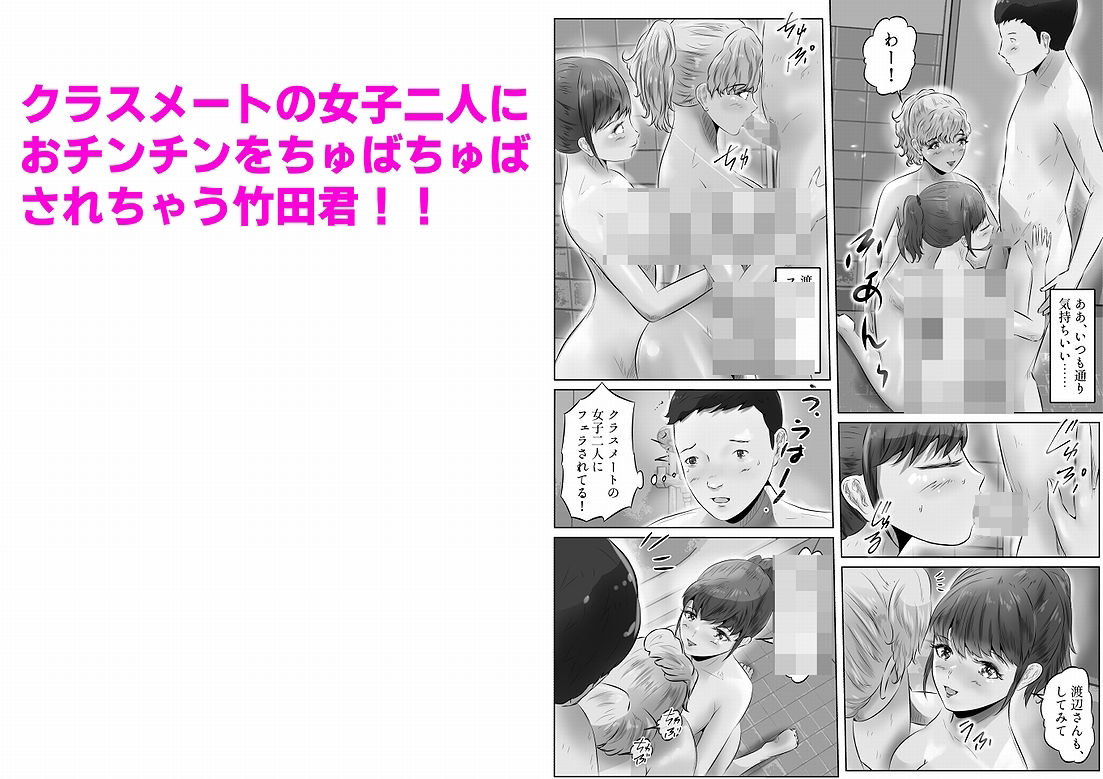 木下さんと竹田君（5）