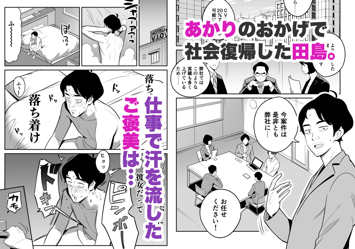 サンプル画像2:続々【朗報】激安風俗で大当たり引いたwww(アルプス一万堂) [d_302755]