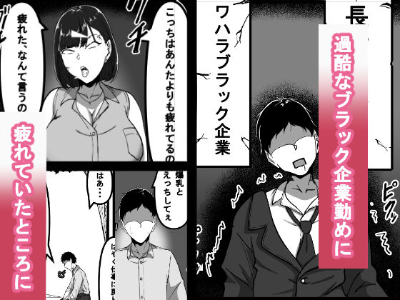 サンプル画像1:催●アプリで爆乳女を好き放題する話 爆乳アイドル編(田中の味噌) [d_302786]