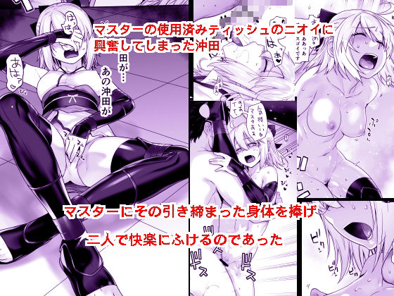 サンプル画像1:HEAVEN’S DRIVE総集編(紅茶屋) [d_302837]