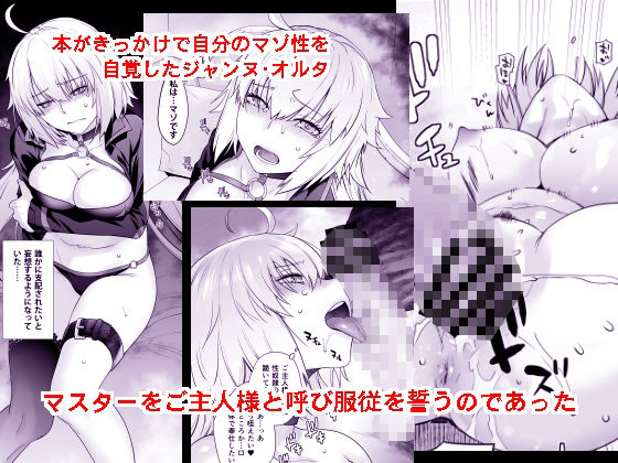 サンプル画像4:HEAVEN’S DRIVE総集編(紅茶屋) [d_302837]