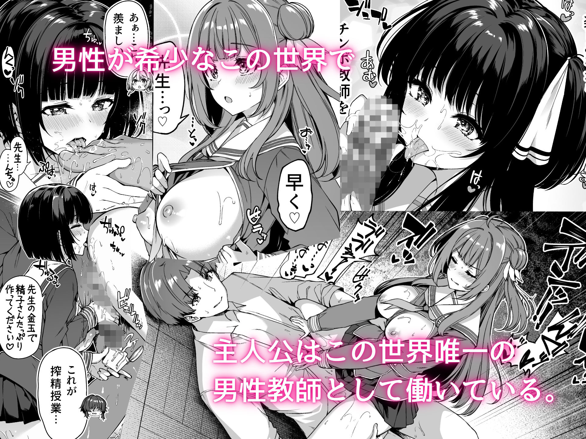 サンプル画像3:逆転世界の風俗学園(ボトルシップボトラー) [d_302884]