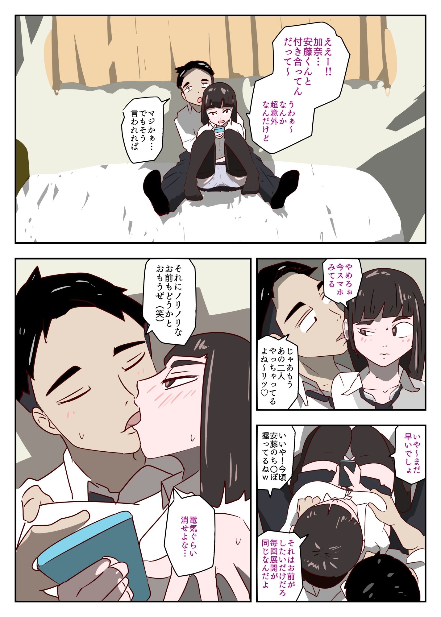 サンプル画像3:私性旬姿態(ron) [d_302896]