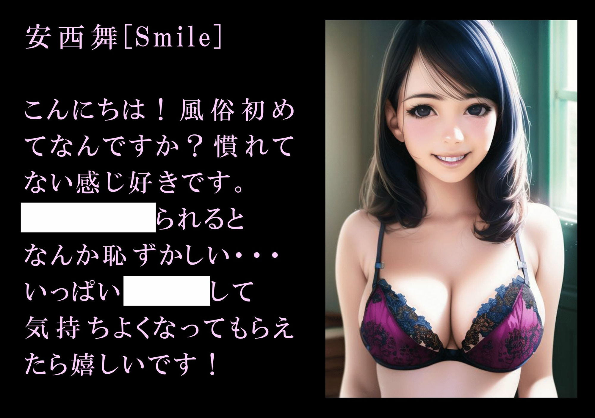 サンプル画像1:女性優位社会の風俗嬢達［Smile＆True；］(いじめっ娘通信) [d_302903]