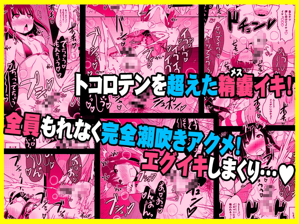 サンプル画像3:幸せ同性婚姻（ホモウェディング）のススメ-チンズリーナオリジナル総集編2-(CHINZURI BOP) [d_302962]