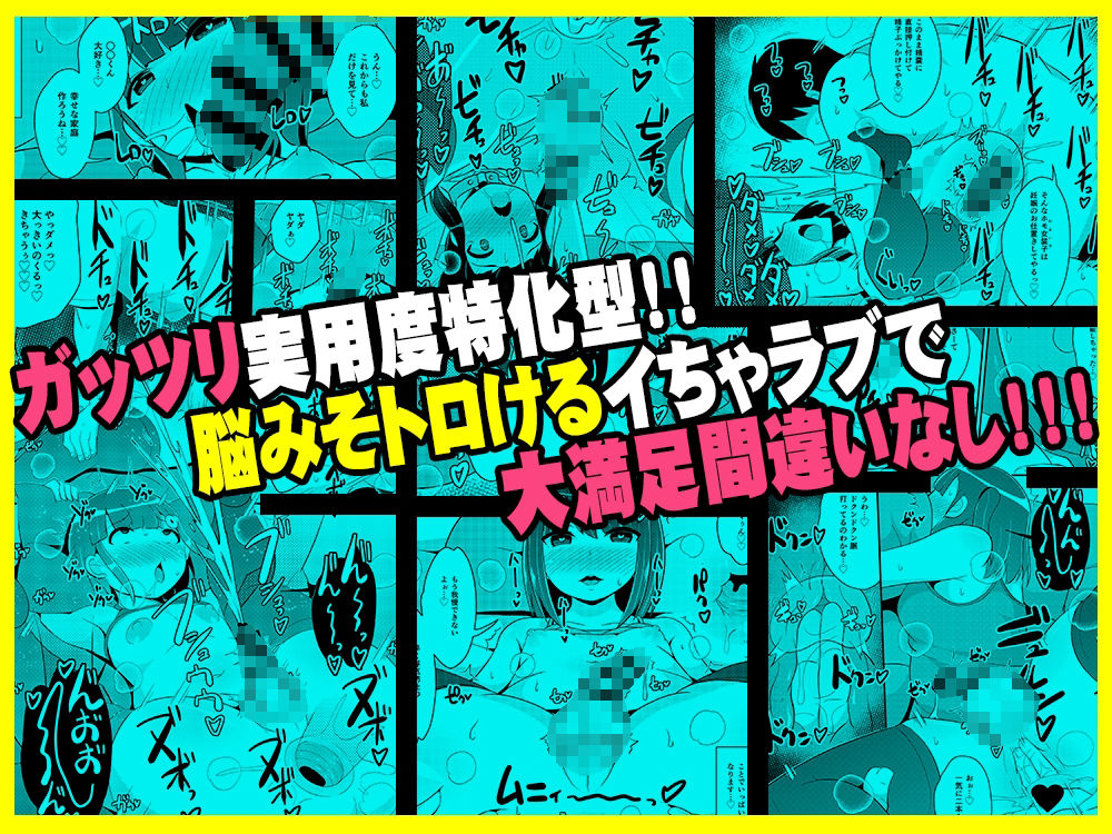 サンプル画像4:幸せ同性婚姻（ホモウェディング）のススメ-チンズリーナオリジナル総集編2-(CHINZURI BOP) [d_302962]