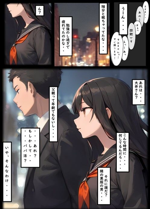 サンプル画像1:Yesterday Once More(IULOW) [d_302970]