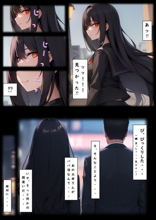 サンプル画像2:Yesterday Once More(IULOW) [d_302970]