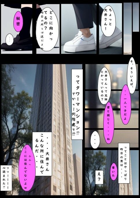 サンプル画像5:Yesterday Once More(IULOW) [d_302970]