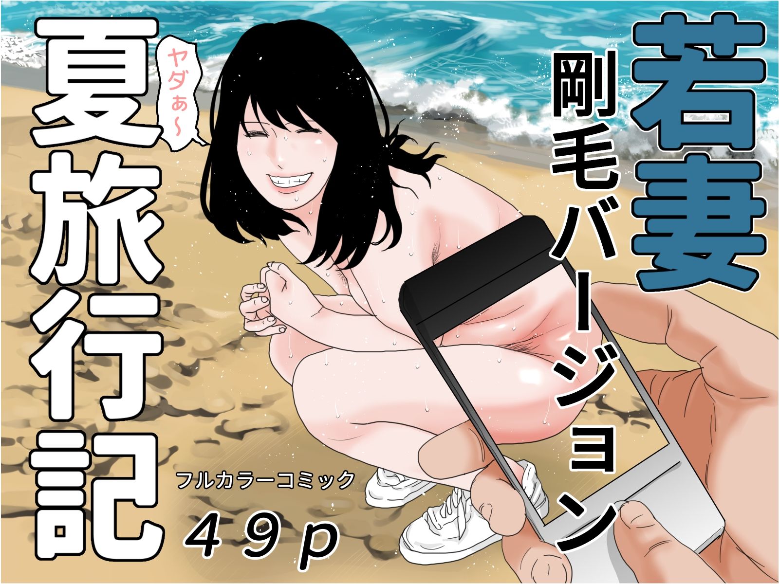 サンプル画像2:剛毛バージョン 3作セット(干し椎茸) [d_302985]