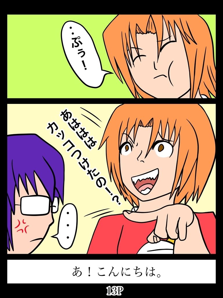 サンプル画像3:チョ〜怖くないお話(ぬーまいと工房) [d_302992]