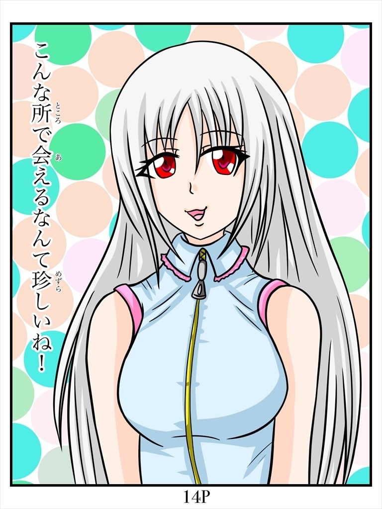 サンプル画像4:チョ〜怖くないお話(ぬーまいと工房) [d_302992]