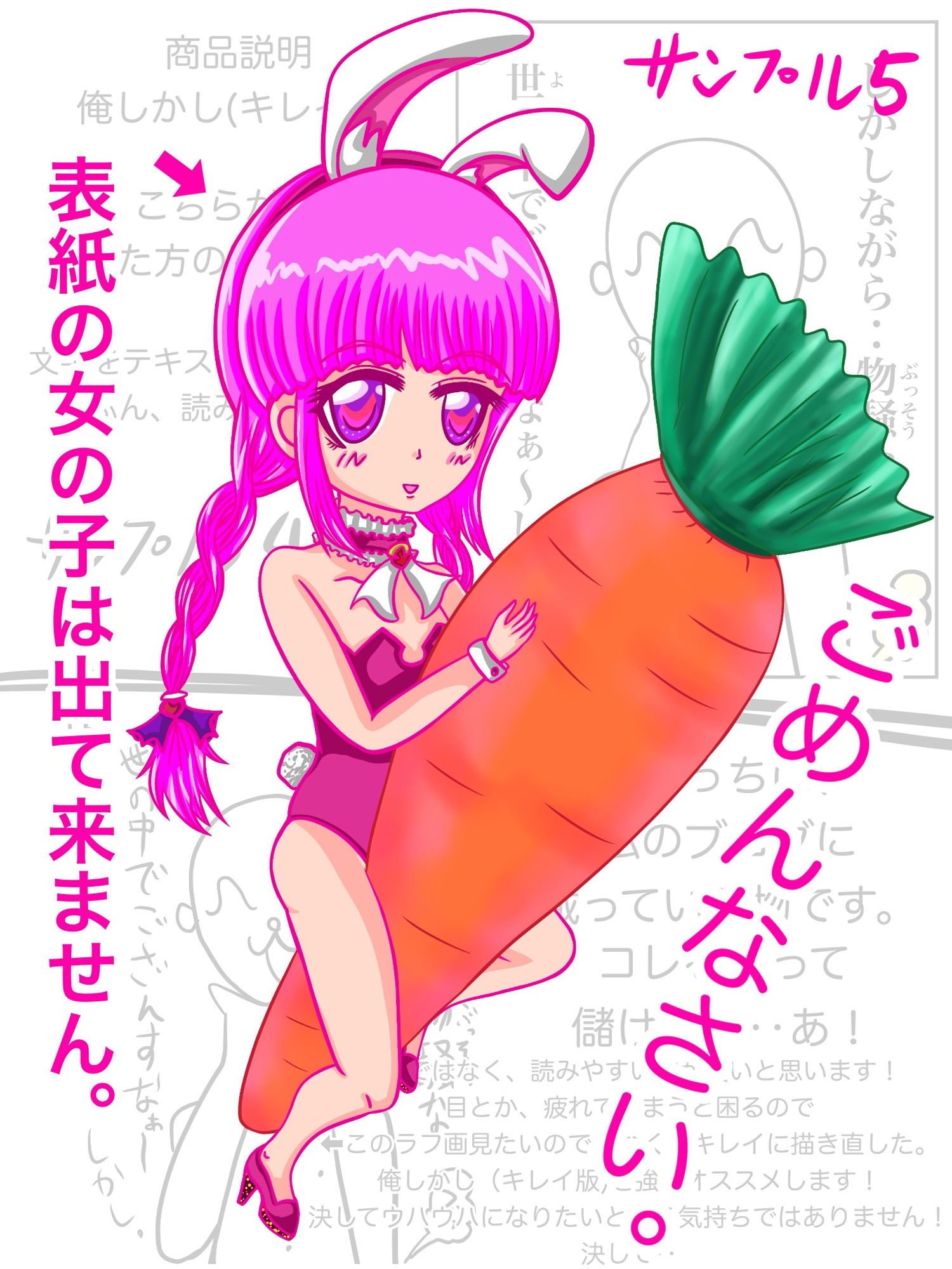 サンプル画像5:俺しかし（キレイ版）(ぬーまいと工房) [d_303008]