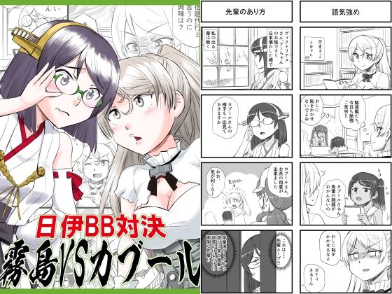 サンプル画像1:艦○れ詰め合わせ7号(猫庭) [d_303170]