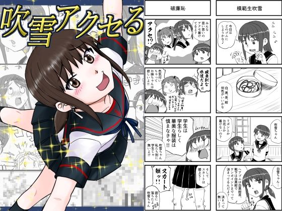 サンプル画像2:艦○れ詰め合わせ7号(猫庭) [d_303170]