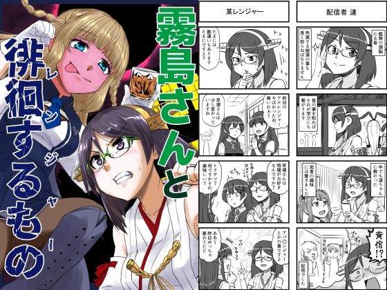 艦○れ詰め合わせ7号 (d_303170) - d_303170jp-008